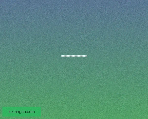 汤头条官方站：开启你的精彩资讯与互动新纪元