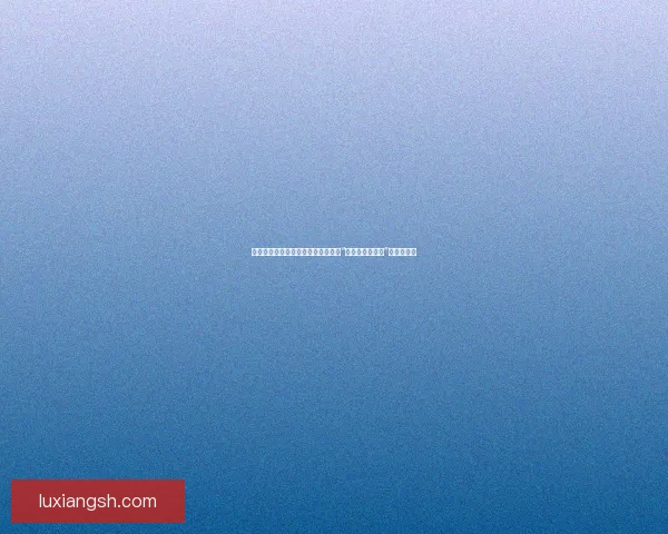 探索数字时代的隐秘角落：一个关于“黄色电影小网站”的深度观察