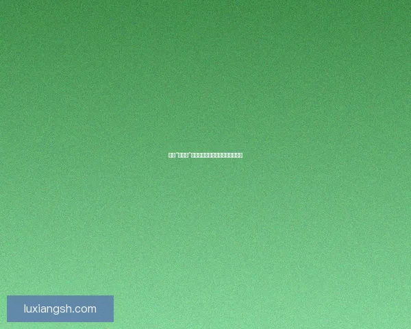 揭秘“黑料门”：网络时代的隐私边界与人性博弈